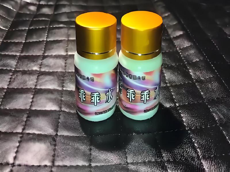 女士专用迷水4106-JHJi型号